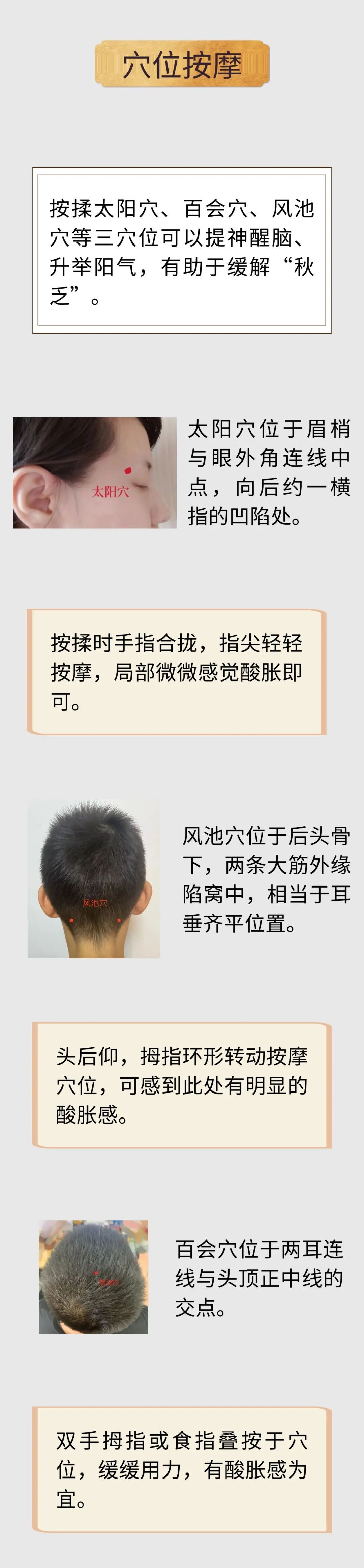 秋季养生别跑偏！这 “娇脏” 得好好呵护，做好五方面帮助平稳换季