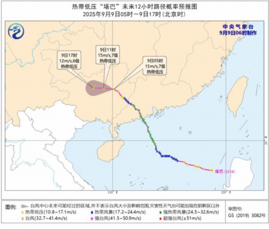 中央气象台：“塔巴”残余环流继续影响广西云南等地
