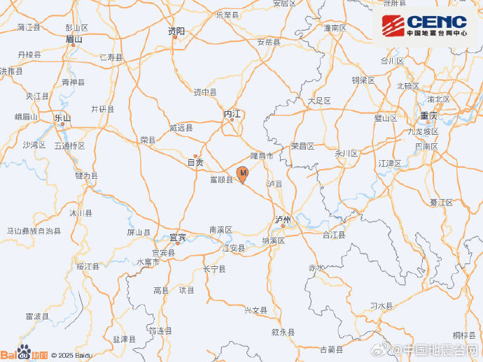 四川自贡市富顺县发生3.6级地震，震源深度8千米