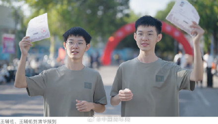 辅佐、辅佑，一起上清华！