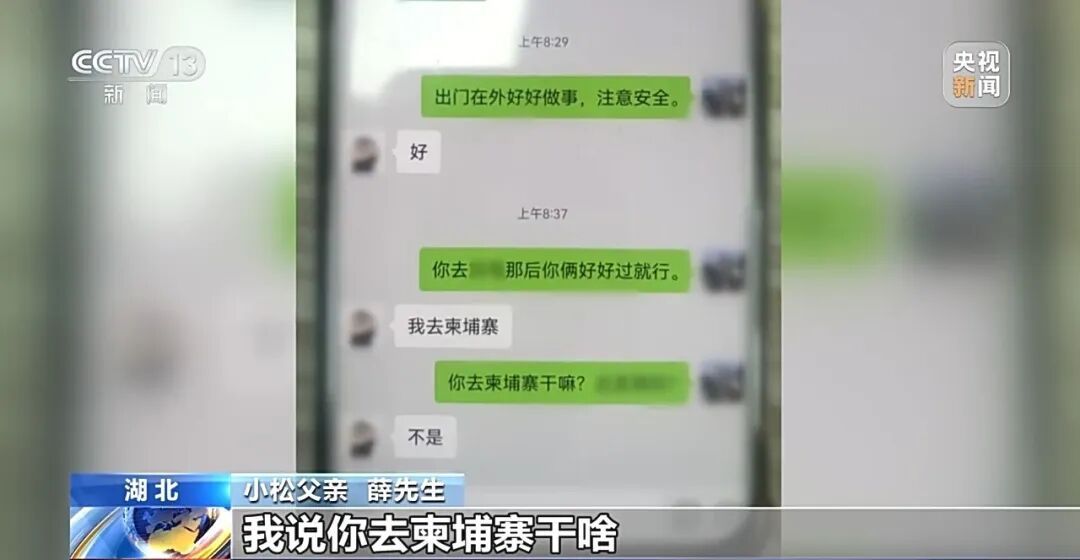 说了那么多无非就是想“卖你”！