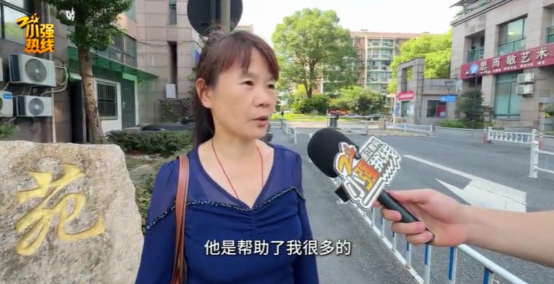 扩散！全网急寻！杭州阿姨：我现在有钱了…