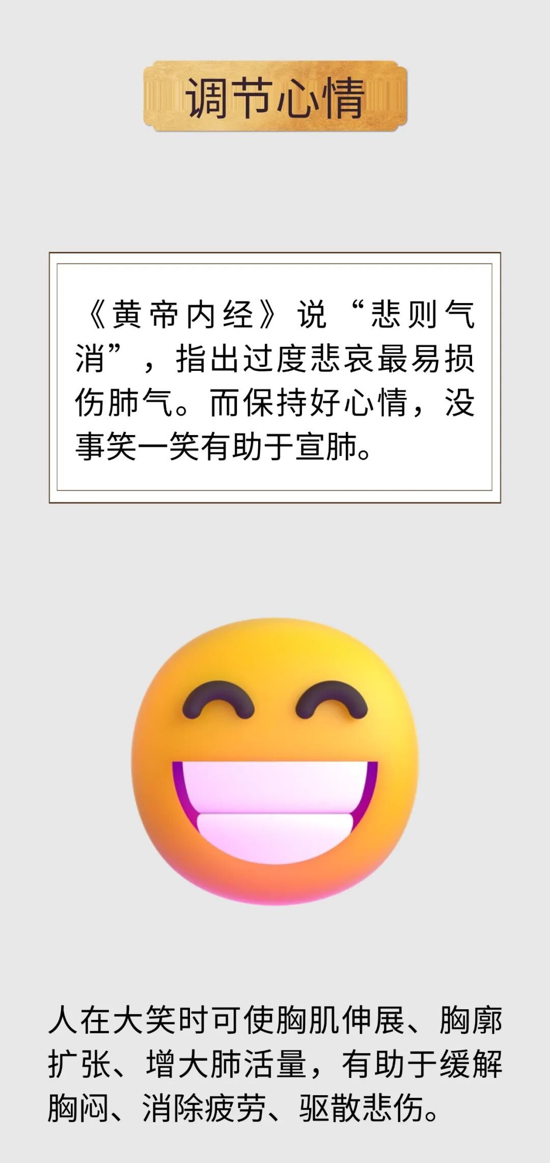 秋季养生别跑偏！这 “娇脏” 得好好呵护，做好五方面帮助平稳换季