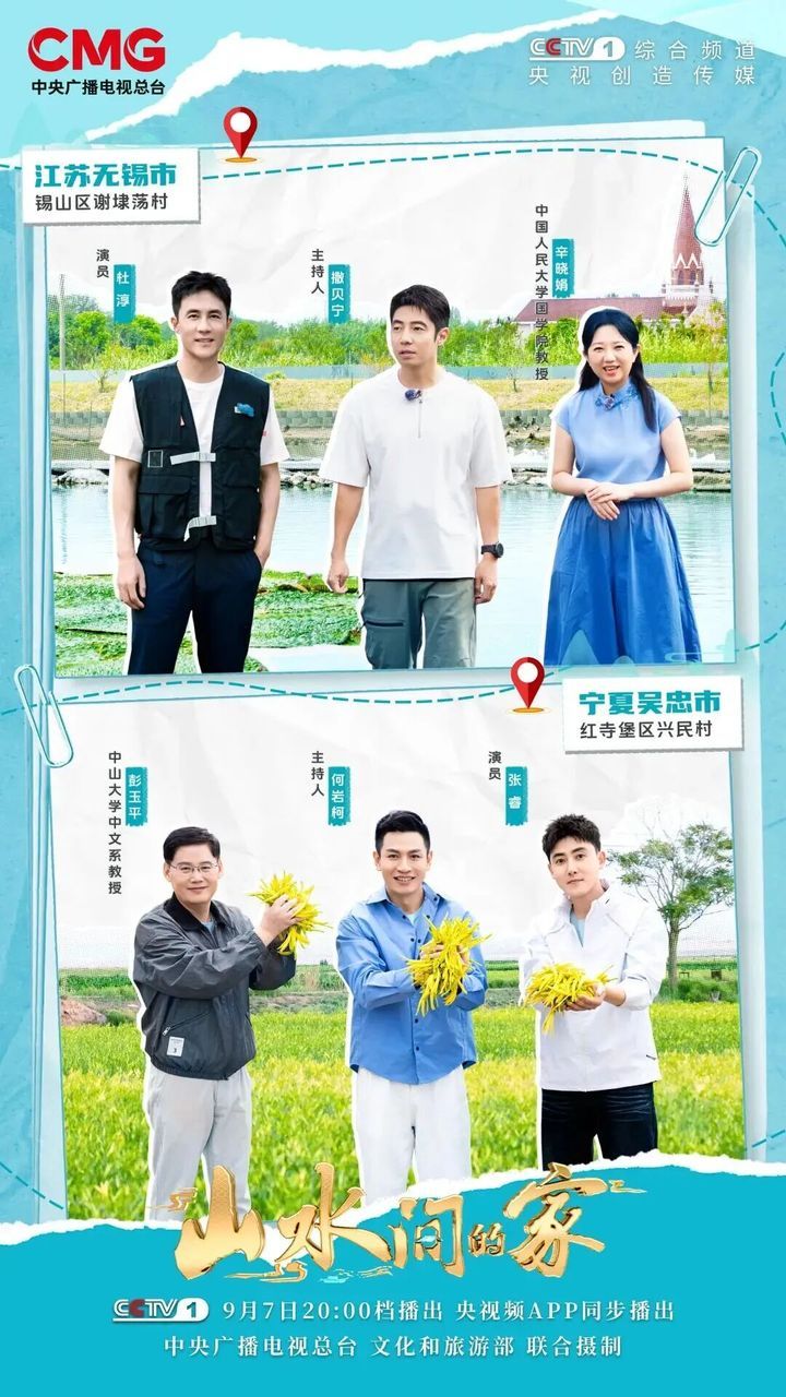 无锡这个村，彻底“出圈”啦