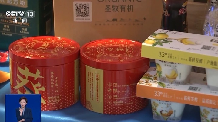 告别“标签密密麻麻” 食品数字标签如何让消费者看得见、读得懂？