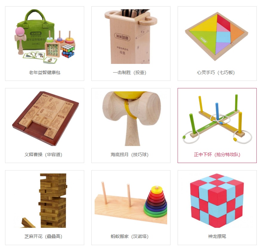 孙子给爷爷买玩具？爷爷：比手机好玩！