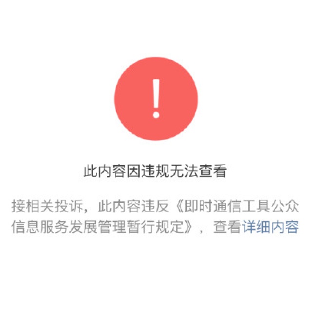 “有人张贴‘黄色贴纸’!”贵阳一小区居民不堪其扰…警方出手了→ “有人张贴‘黄色贴纸’!”贵阳一小区居民不堪其扰…警方出手了→