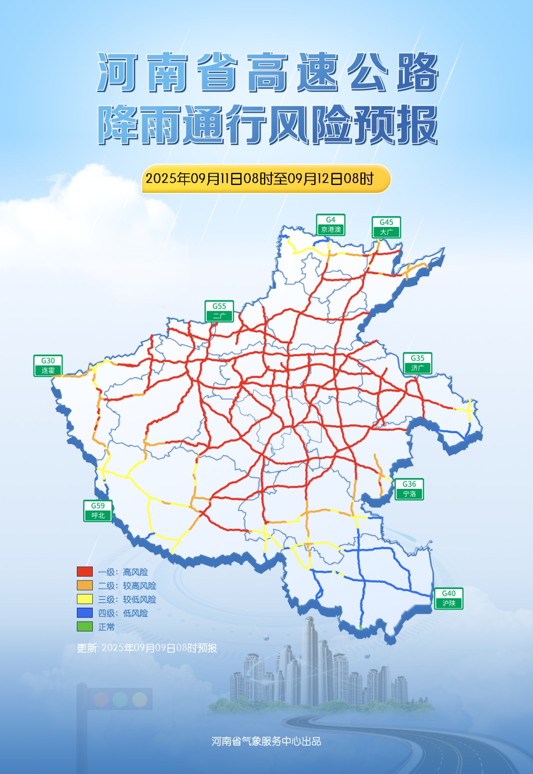 暴雨、大暴雨，局地10到12级大风！河南强降水将来袭