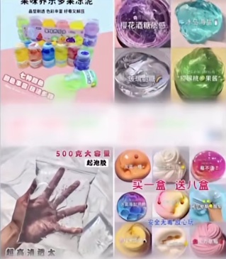 5克致死！这种“解压神器”含有毒物质，你家孩子可能也在玩！