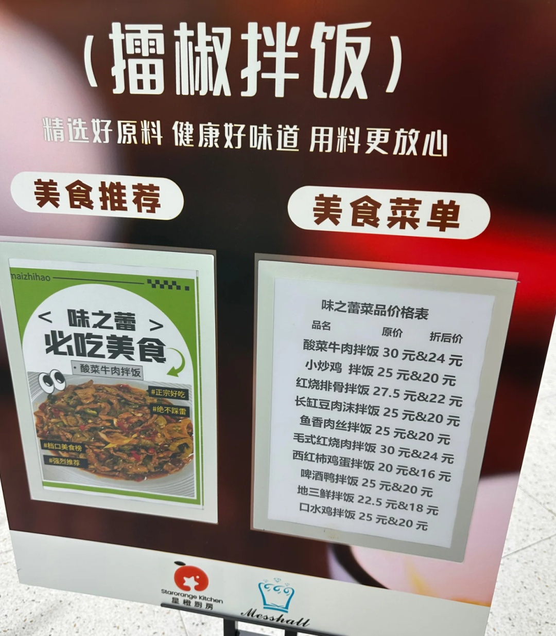 上海一大厂食堂对外开放！不少人尝鲜，份量大味道嗲，价格实在太…