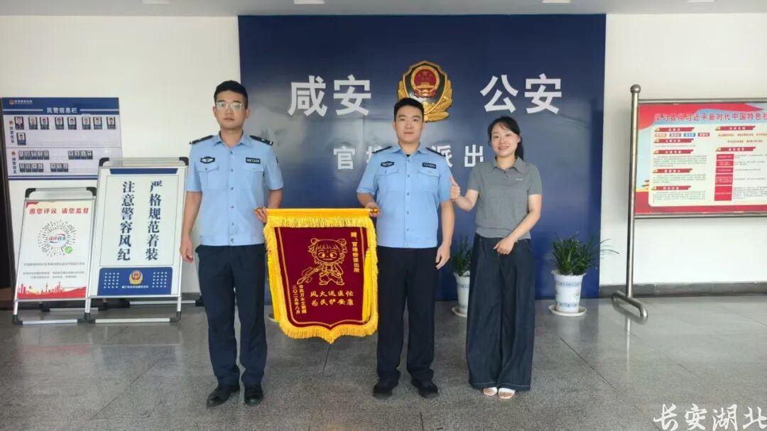 太有爱了！湖北咸宁一派出所喜提“哪吒锦旗”