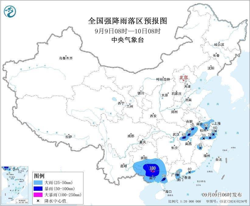 暴雨黄色预警继续发布 今日8时至10日8时广东南部等地部分地区有大到暴雨