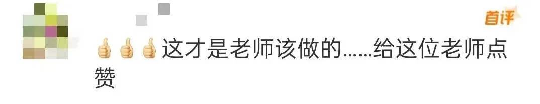学生被叫“唐人”，这位老师的做法全网点赞！