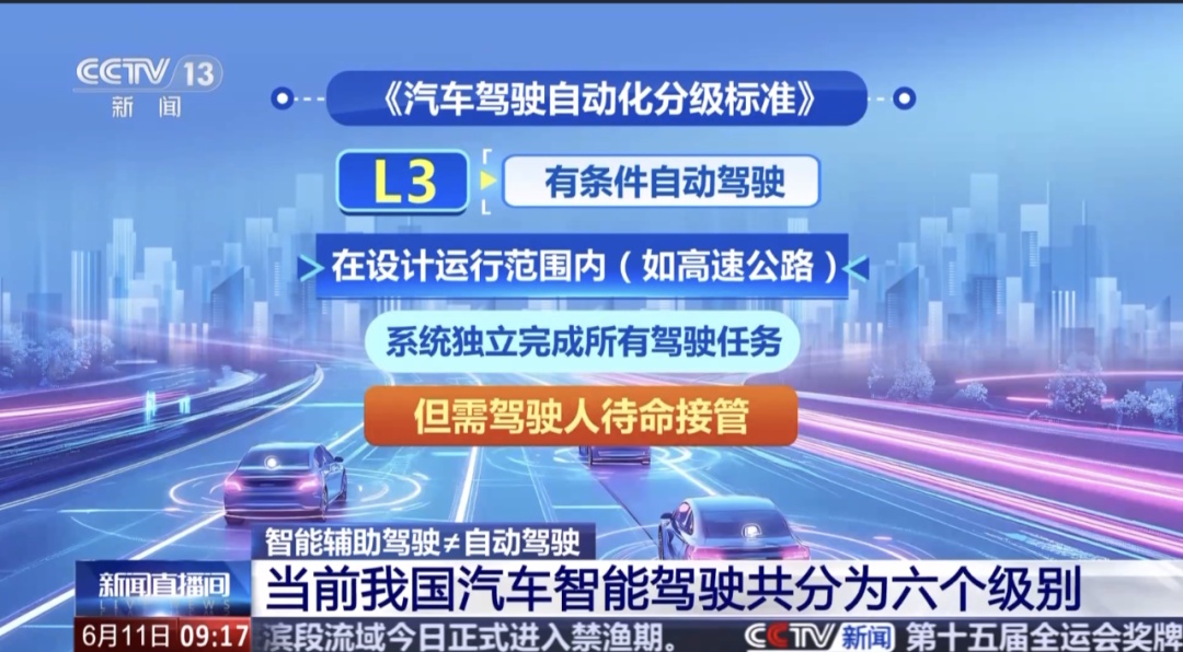 刑拘！海宁一男子喝酒后，爱车“智驾”将他送到了交警面前……