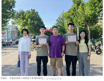 辅佐、辅佑，一起上清华！