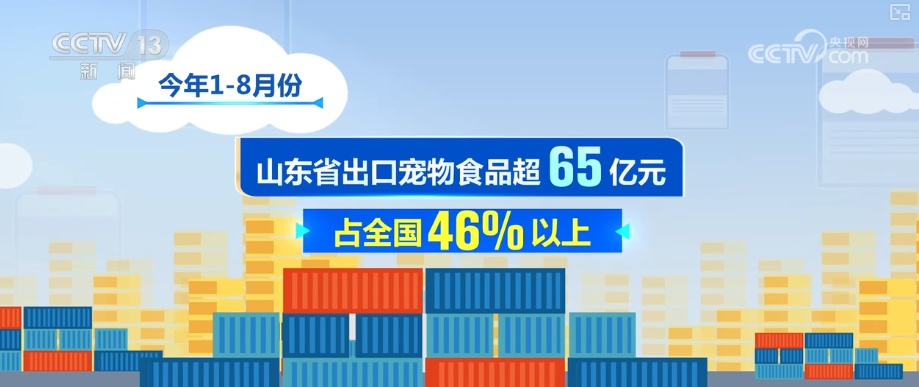 数据平稳、展会密集 外贸如何更好更强？前8个月进出口贸易有何亮点？|分析梳理