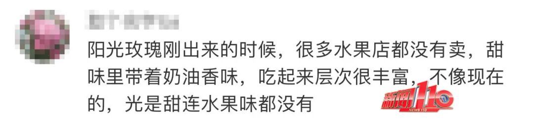 暴跌！浙江很多人爱吃的它只要2元一斤！以前300元/斤，现在疯狂甩卖！