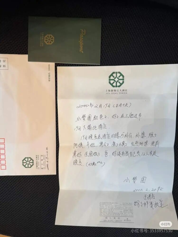 妈妈去世21年后，女儿意外翻到了她留下的8篇日记……