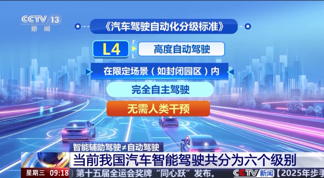 刑拘！海宁一男子喝酒后，爱车“智驾”将他送到了交警面前……