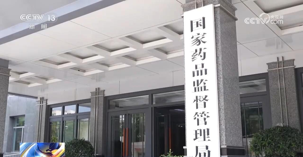 我国中药市场规模超7000亿元 中药生产监督有新规