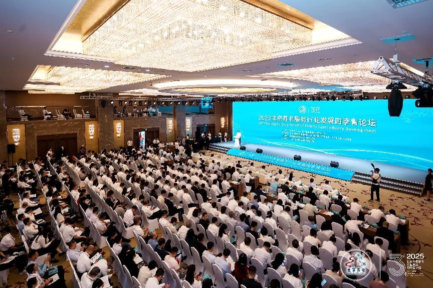 北京常住老年人口首破500万 老龄产业蓬勃发展 北京常住老年人口首破500万 老龄产业蓬勃发展