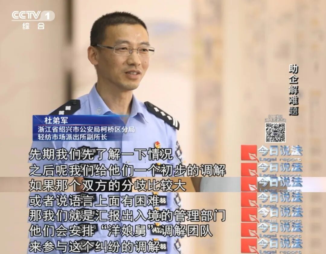 浙江的“洋娘舅”火了！