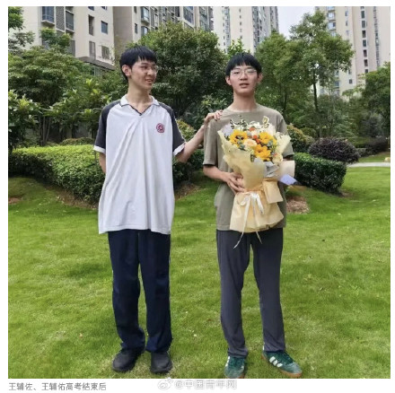 辅佐、辅佑，一起上清华！