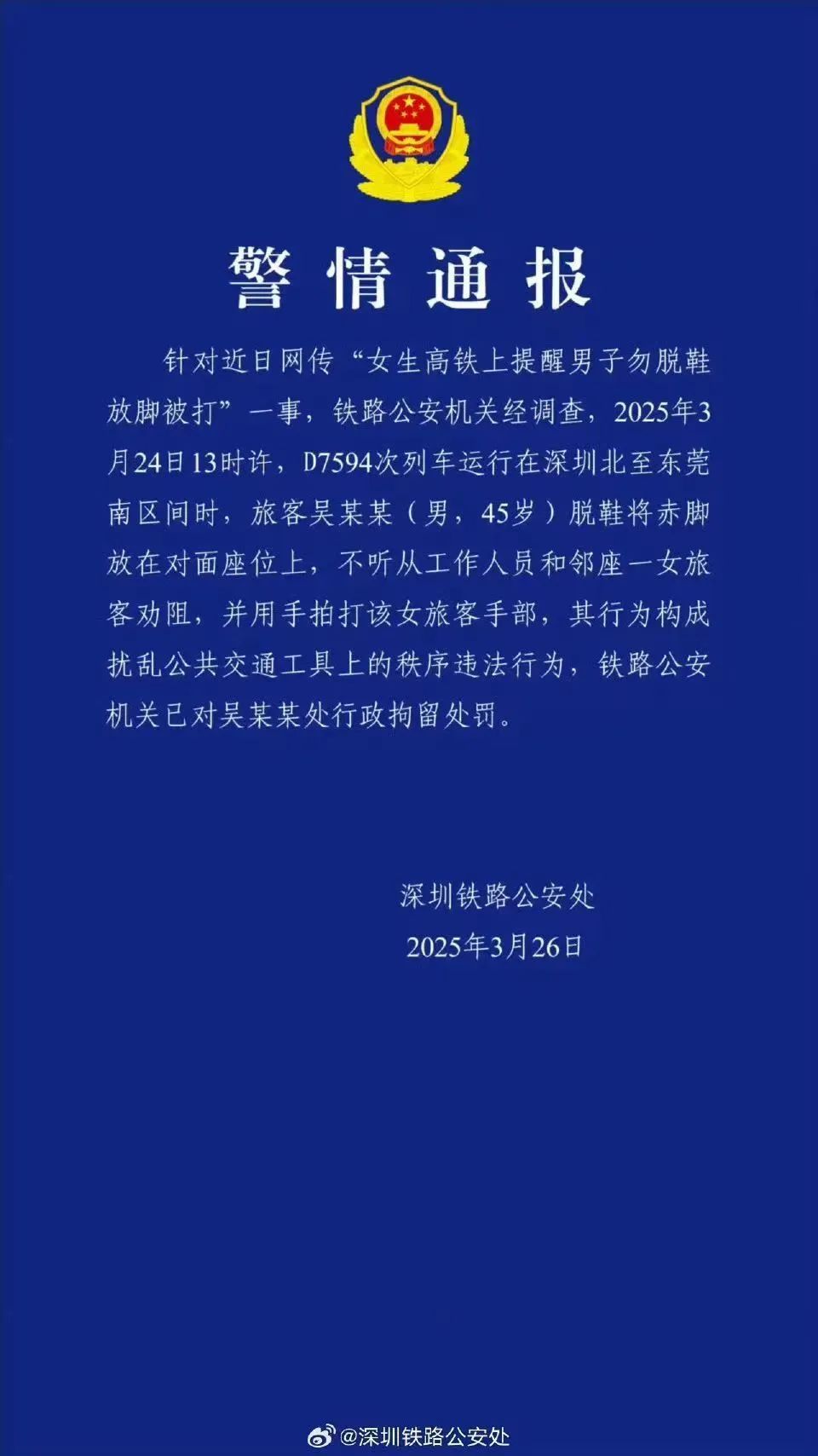 高铁上一名女子在座位上把脚举过头顶练瑜伽，目击者：全程没人劝阻，她还用脚踩踏桌板