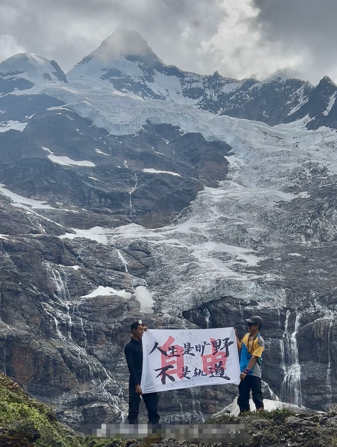 两男子徒步梅里雪山，失联已达50天！曾悬赏：活人20万，遗体5万