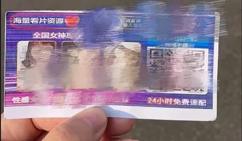 “有人张贴‘黄色贴纸’!”贵阳一小区居民不堪其扰…警方出手了→ “有人张贴‘黄色贴纸’!”贵阳一小区居民不堪其扰…警方出手了→