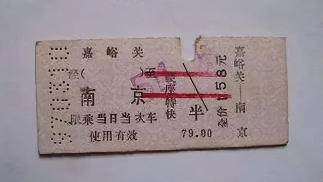 再见了！纸质火车票！
