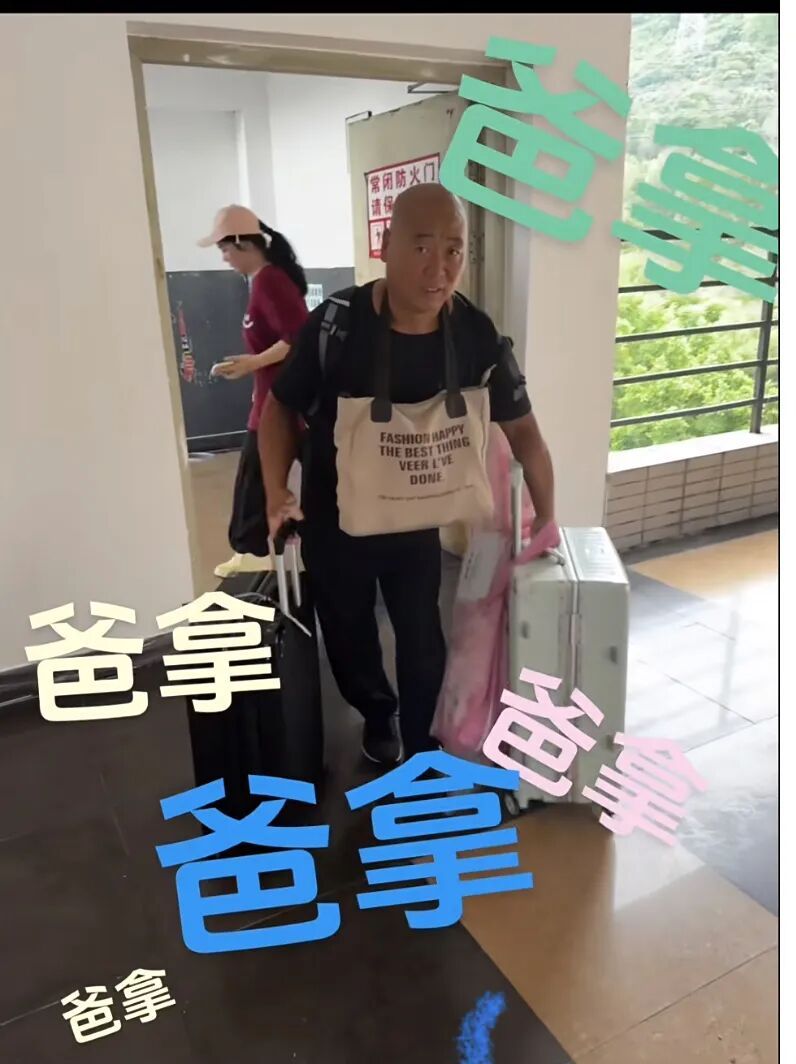 开学季到,爸爸搬行李忙...于是学校里出现了“著名景点”...... 开学季到,爸爸搬行李忙...于是学校里出现了“著名景点”......