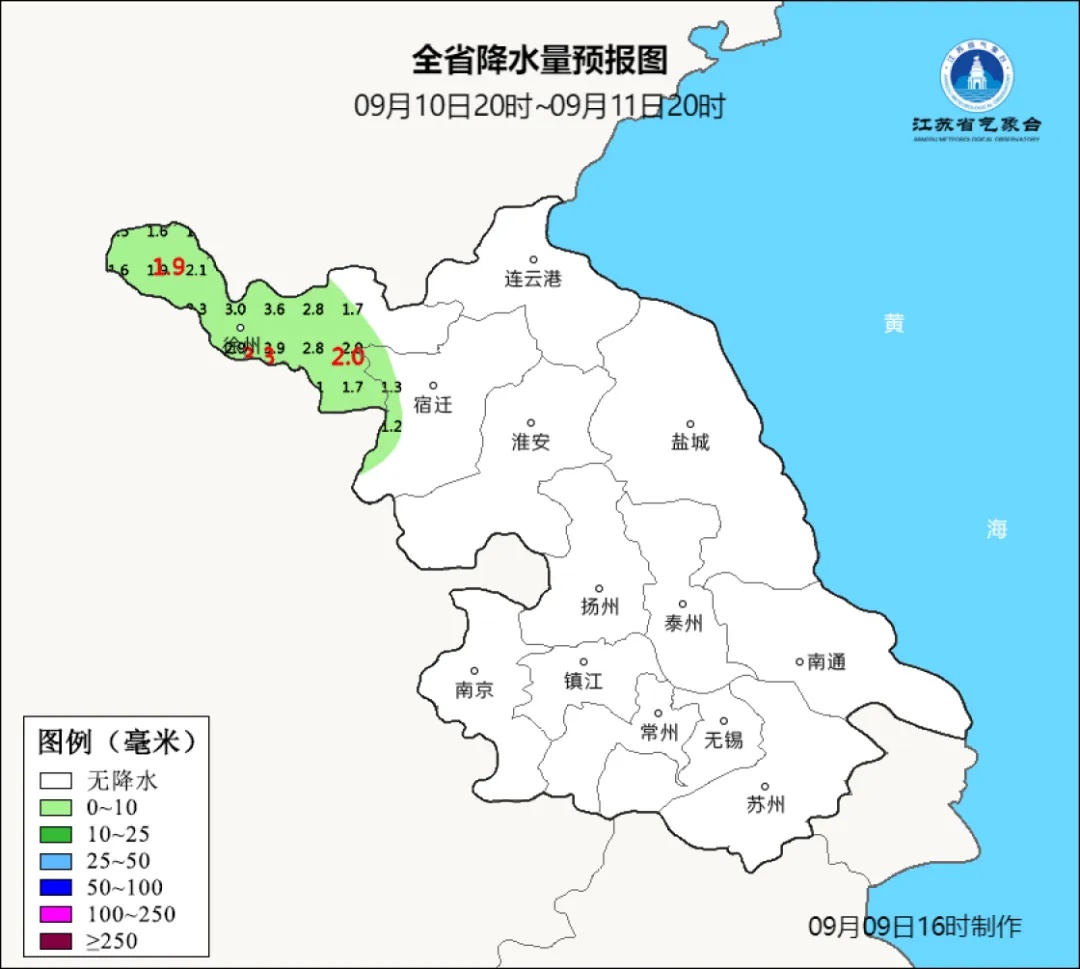 江苏气象：阵雨或雷雨，气温逐步回升，最高32℃