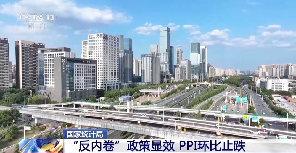 8月经济数据释放积极信号：核心CPI同比涨幅连续4个月扩大