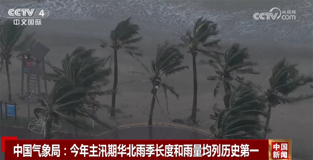 今年第16号台风“塔巴”停止编号 各地积极应对残余环流影响