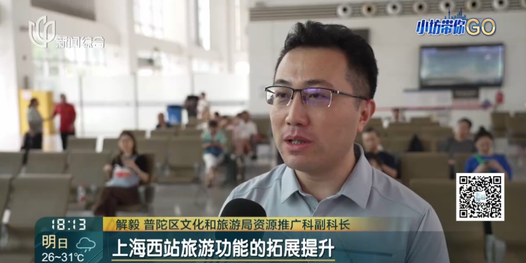 上海阿姨爷叔激动了！西站出发，"包"辆火车慢旅行