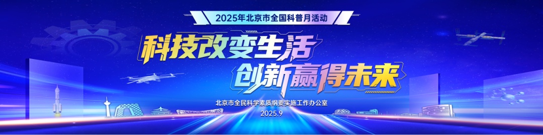 星辰闪耀时 | “为岩石立小传”：在科普的土壤中深耕地质情怀