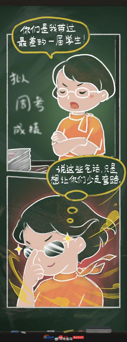 这些话一响起，DNA动了！网友：全中