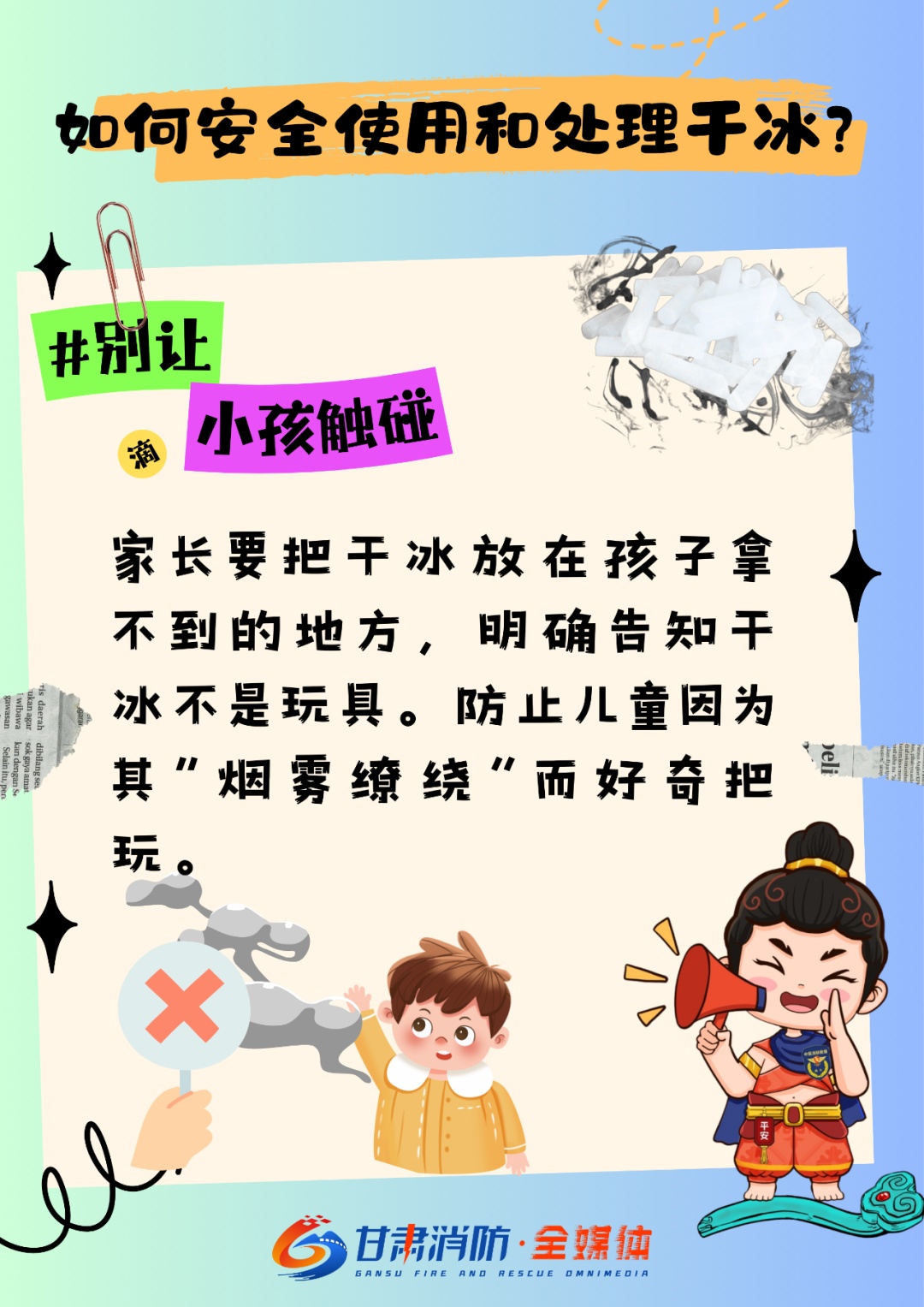 突然爆炸！这个常见保鲜品暗藏危险！