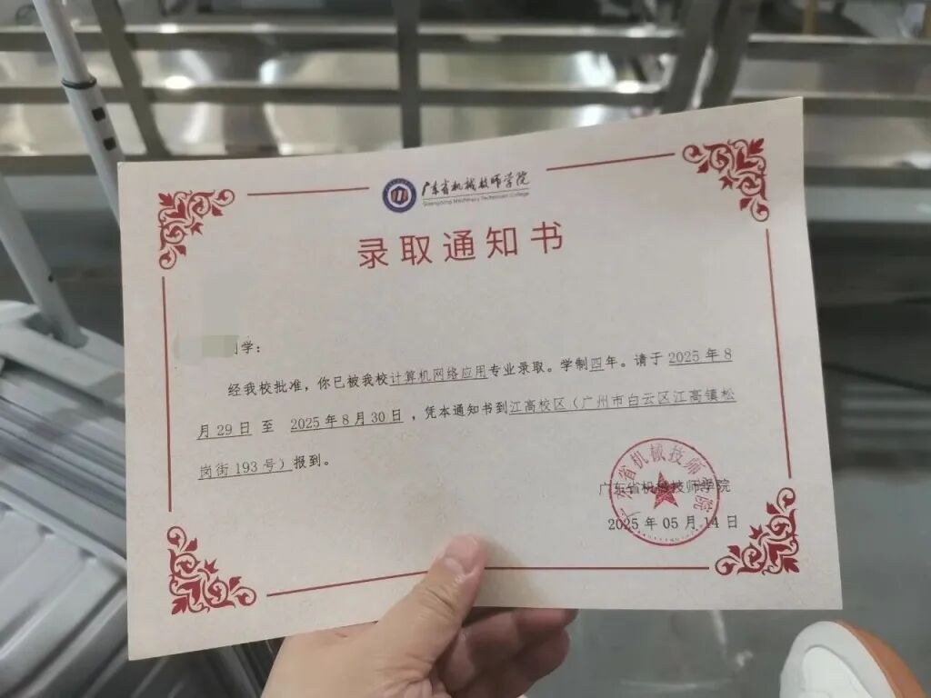 “自闭症学生报到当天遭劝退”，最新消息