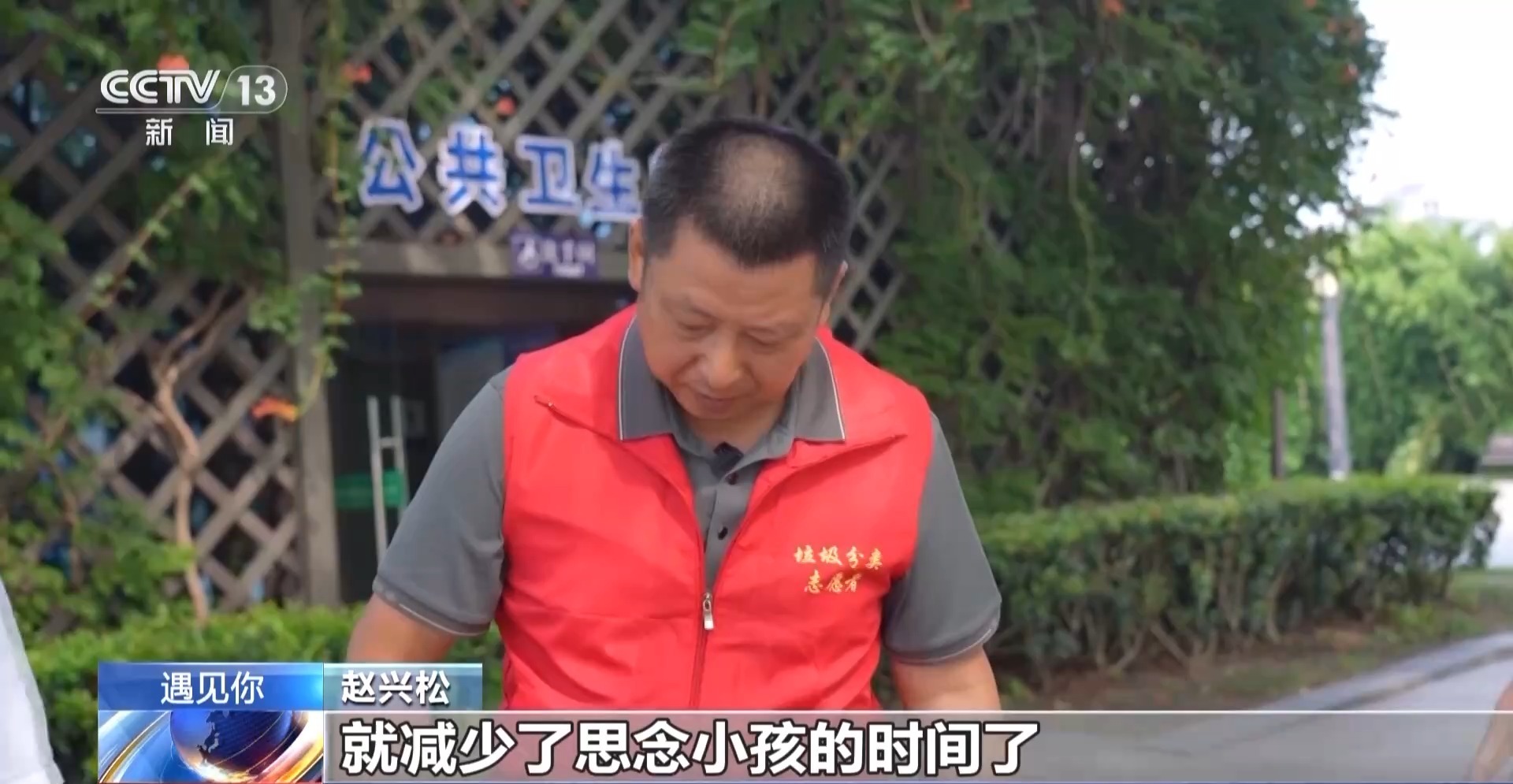 遇见你丨5年捐款30万元 这对夫妻用“大爱”完成儿子遗愿