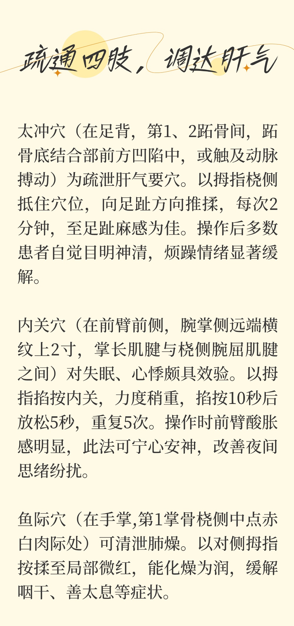 一到秋天就提不起劲?这是 “秋郁” 信号!中医推拿疏泄郁滞,找回好状态 一到秋天就提不起劲?这是 “秋郁” 信号!中医推拿疏泄郁滞,找回好状态