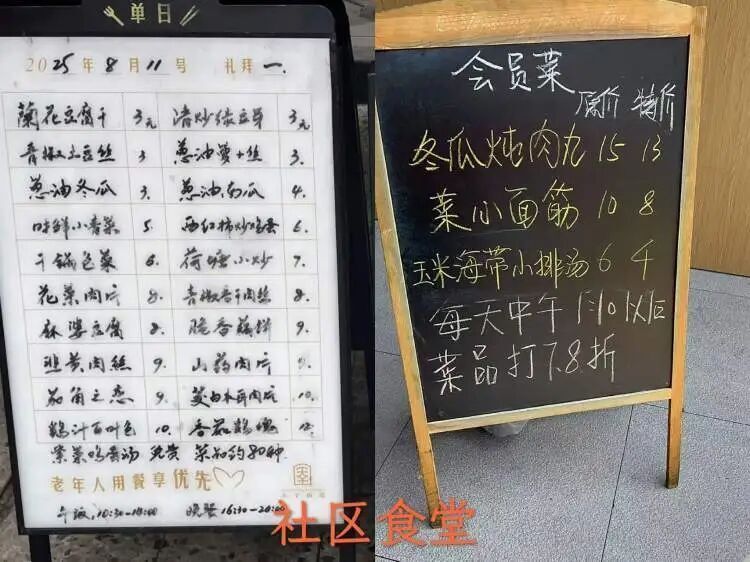 阿里上海总部食堂对外开放？记者晚间探访遇紧急“喊停”，员工：从未明文规定开放