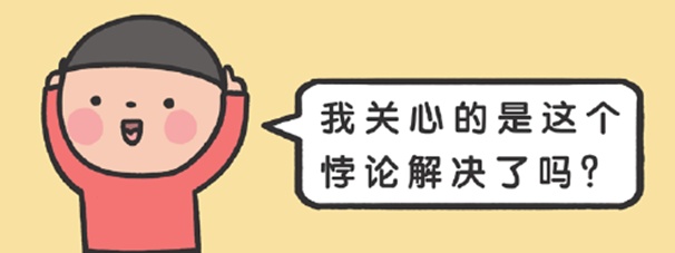 翡翠是绿色的还是蓝色的——谈谈绿蓝悖论和归纳推理