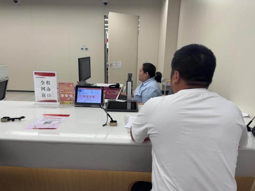 丰台区：从200公里到10公里 “全市通办”服务优化群众办事体验