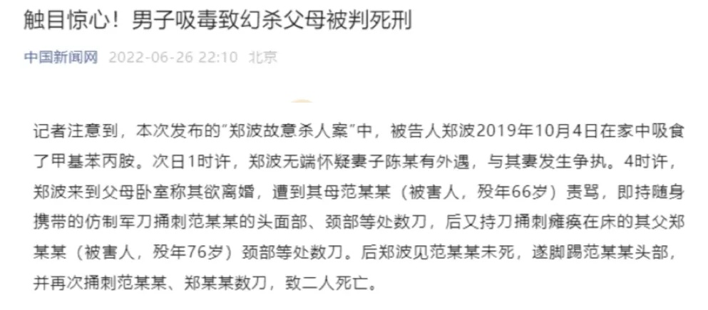 “警察叔叔，我吸毒了，我来自首”……