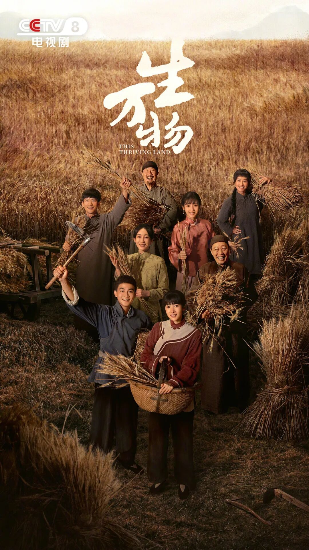 《生万物》研讨会上，杨幂感谢一位“老师”