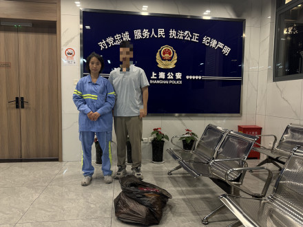 上海一环卫工人捡到40万现金，不到一小时完璧归赵