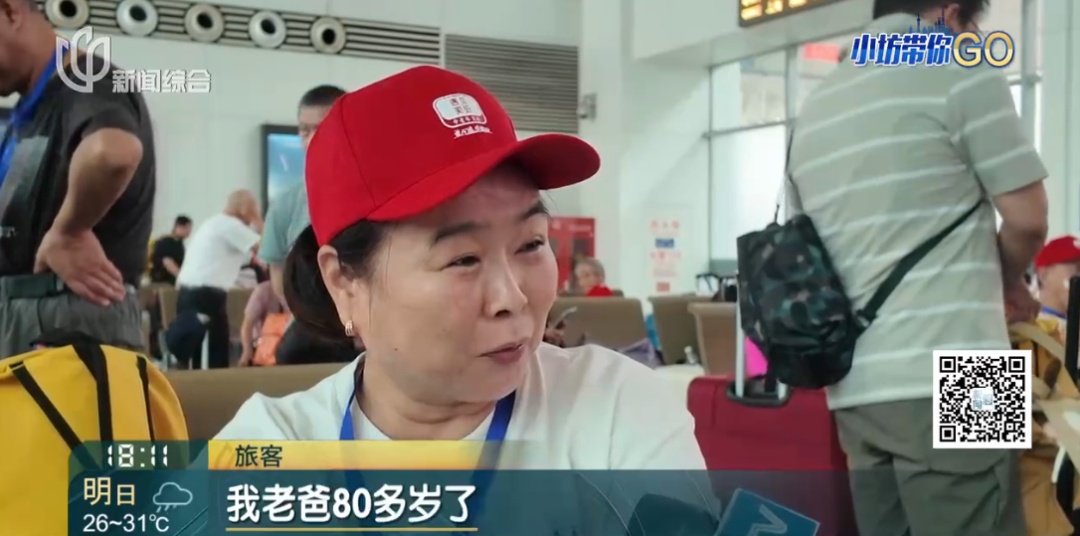 上海阿姨爷叔激动了！西站出发，"包"辆火车慢旅行