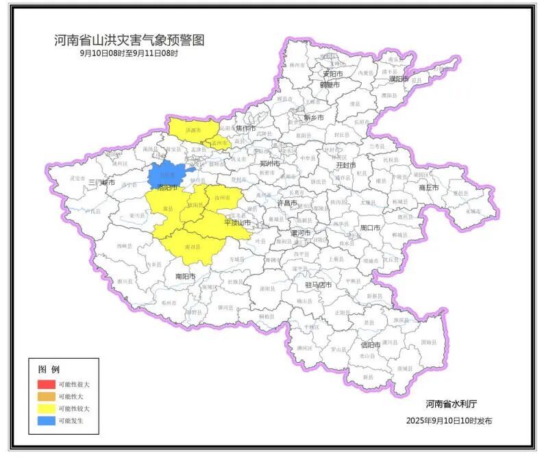 郑州发布暴雨Ⅲ级（黄色）预警！一地发布减少不必要出门倡议